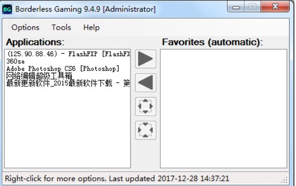 borderless全屏神器的作用是什么？