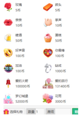 酷狗繁星抢币助手的抢币技巧及它的功能