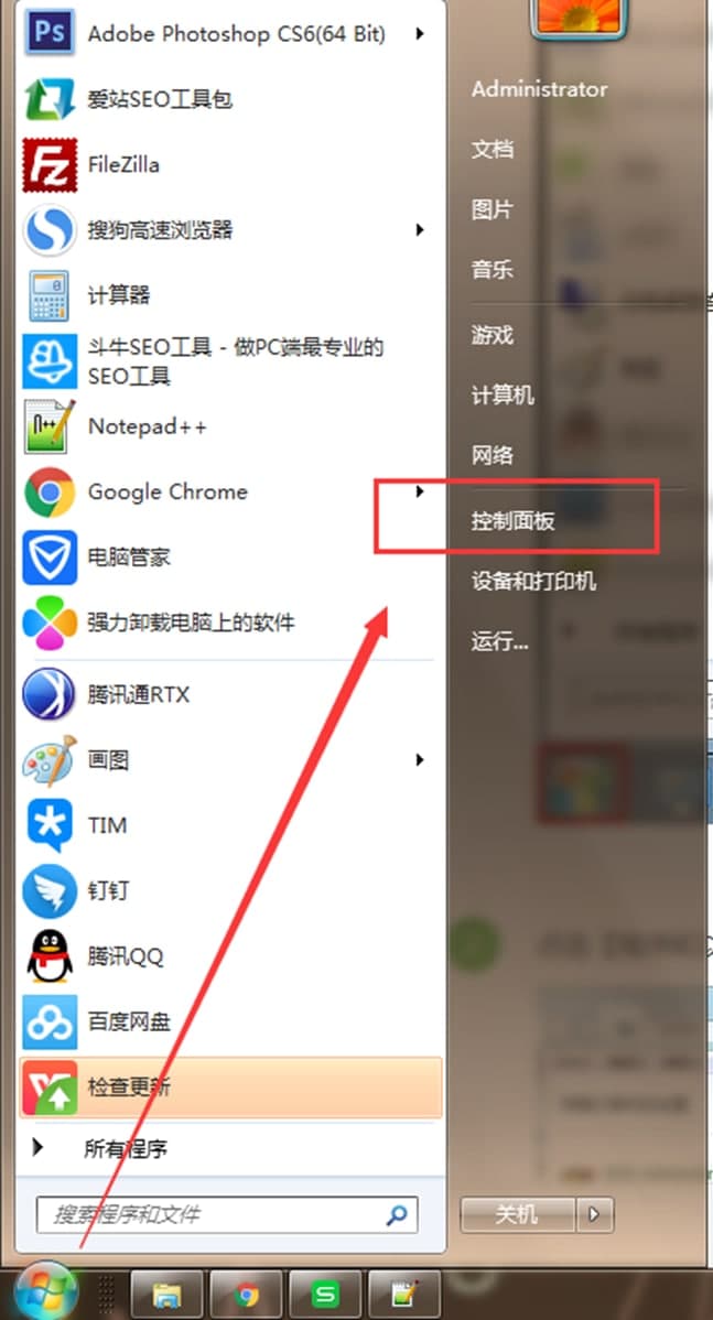 联想电脑管家卸载指南