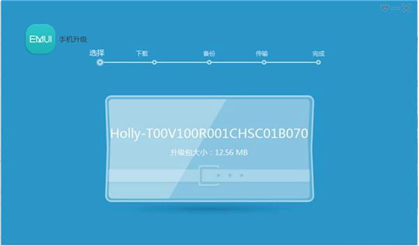 华为手机助手使用方法介绍