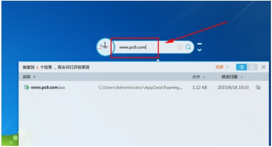 稻壳搜搜软件特色及使用方法