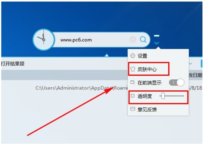 稻壳搜搜软件特色及使用方法