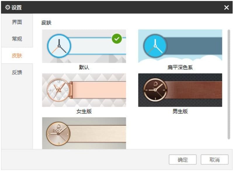 稻壳搜搜软件特色及使用方法