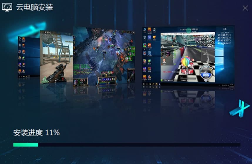 达龙云电脑版软件介绍及功能介绍