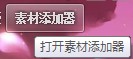 怎么使用图个轻松软件