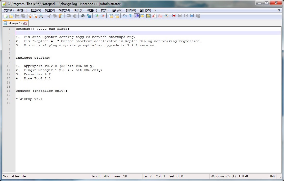 Notepad++软件的特色功能与安装教程详细介绍