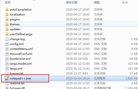 Notepad++软件的特色功能与安装教程详细介绍