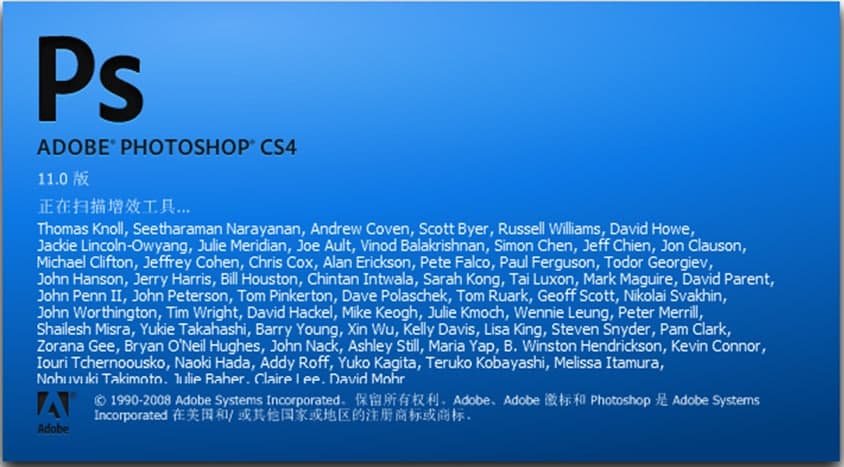 Adobe PhotoShop CS使用教程