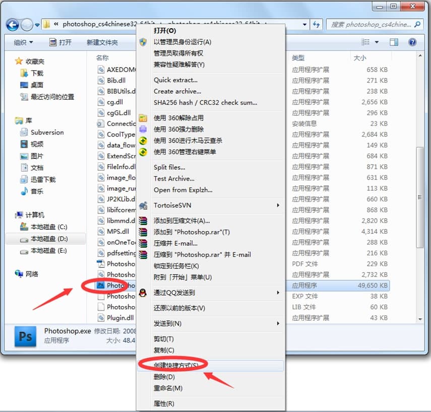 Adobe PhotoShop CS使用教程