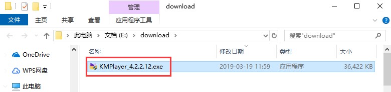 KMPlayer播放器功能介绍和安装步骤