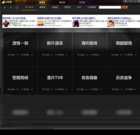 豆豆果播放器软件介绍和常见问题解答