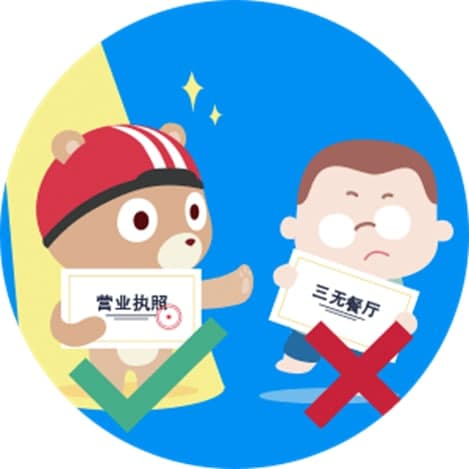 小度掌柜电脑版功能特色