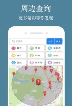 电脑gps导航软件功能及特色介绍