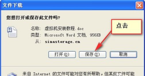 爱问共享资料免费下载共享信息的方法