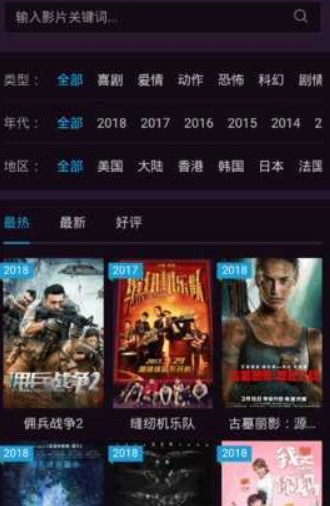 飘花电影软件海量影视资源任你选择！