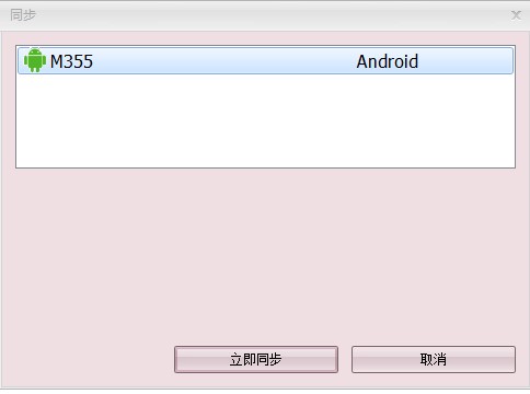 效能密码管理器随机密码生成教学