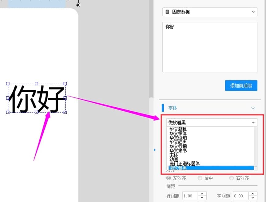 DLabel专业的标签编辑软件常见使用技巧介绍