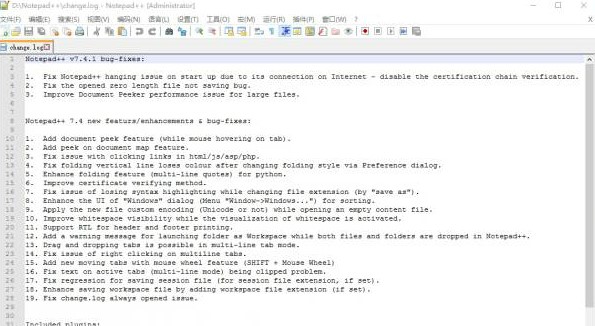 Notepad++的软件特色与使用教程详细介绍