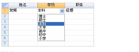 Foxtable官方下载目录树列表创建教学