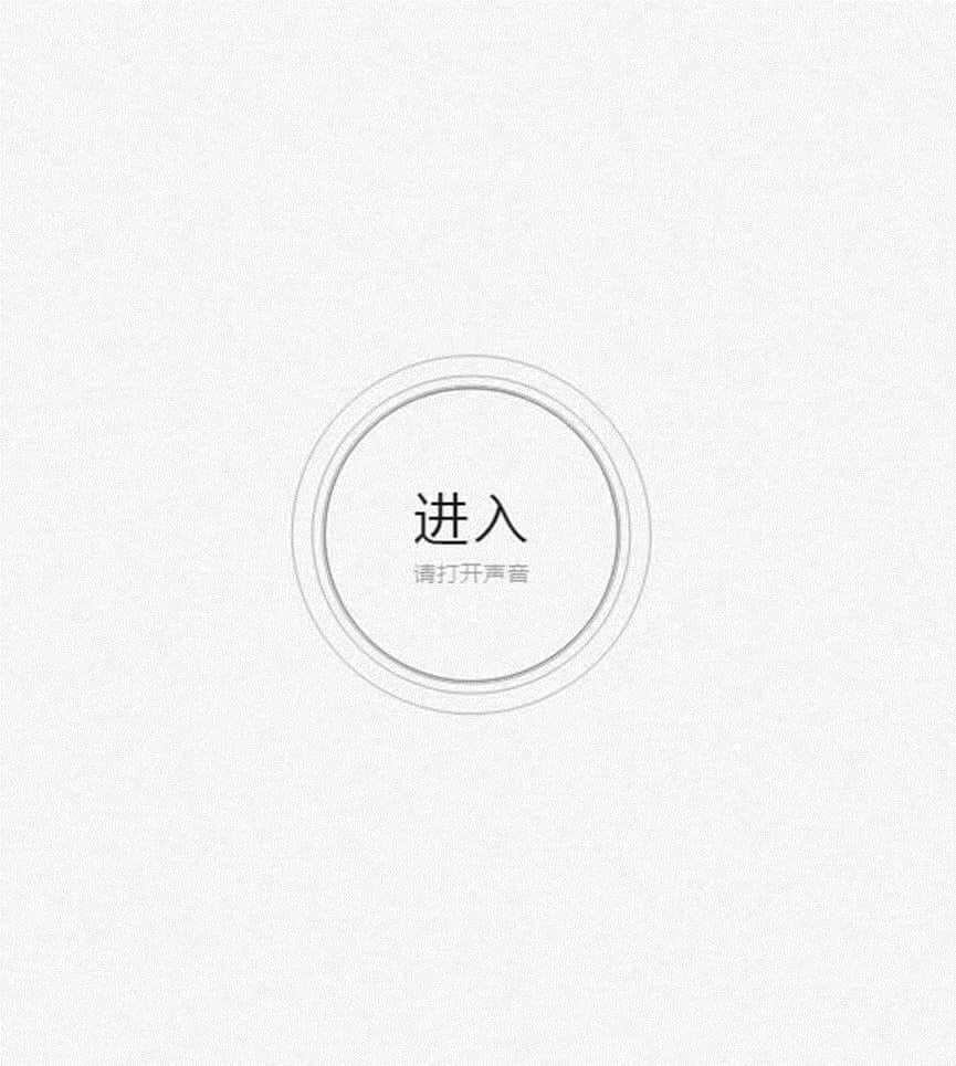 网易云音乐的色彩测试没有声音如何解决