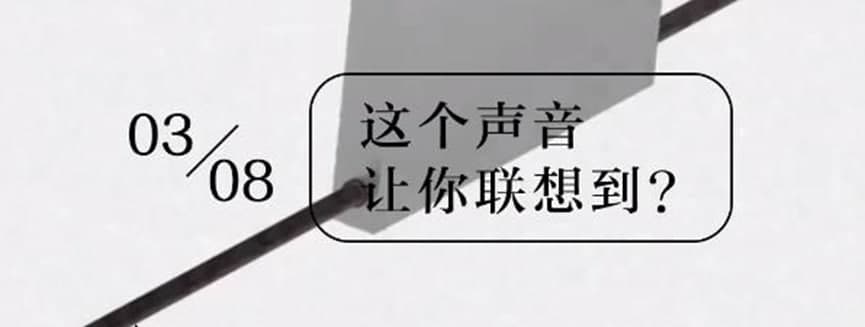 网易云音乐的色彩测试没有声音如何解决