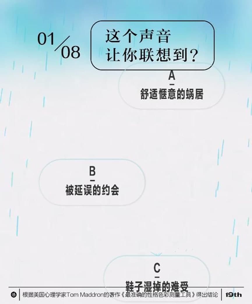 网易云音乐的色彩测试没有声音如何解决