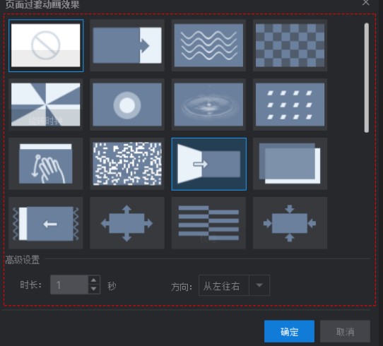 万彩影像大师素材管理区域图文教学