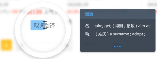 金山词霸2012功能介绍和常见问题解答