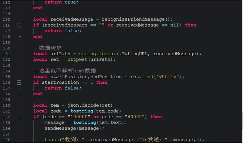 触摸精灵PC端脚本编辑器使用技巧详细介绍