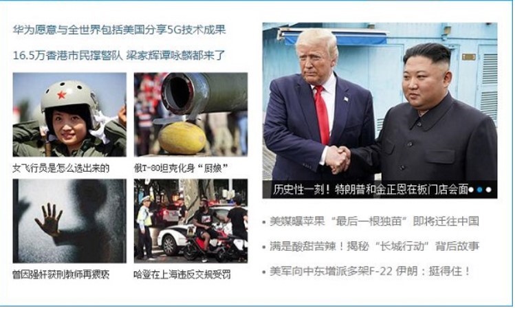 中国网络电视台客户端的特色功能与使用教程介绍