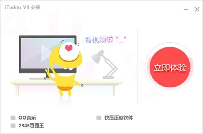 iTudou官方版软件功能及软件特色