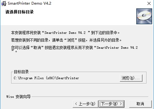 SmartPrinter软件特点和安装教程