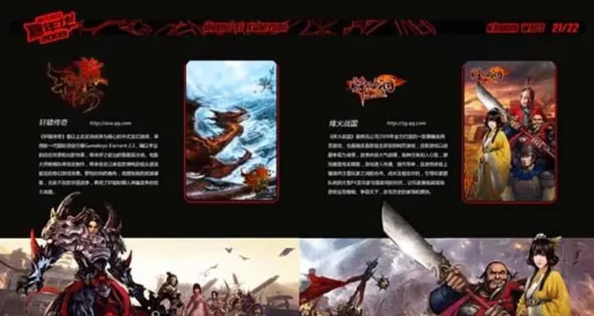 天天烽火战国辅助软件介绍及软件功能