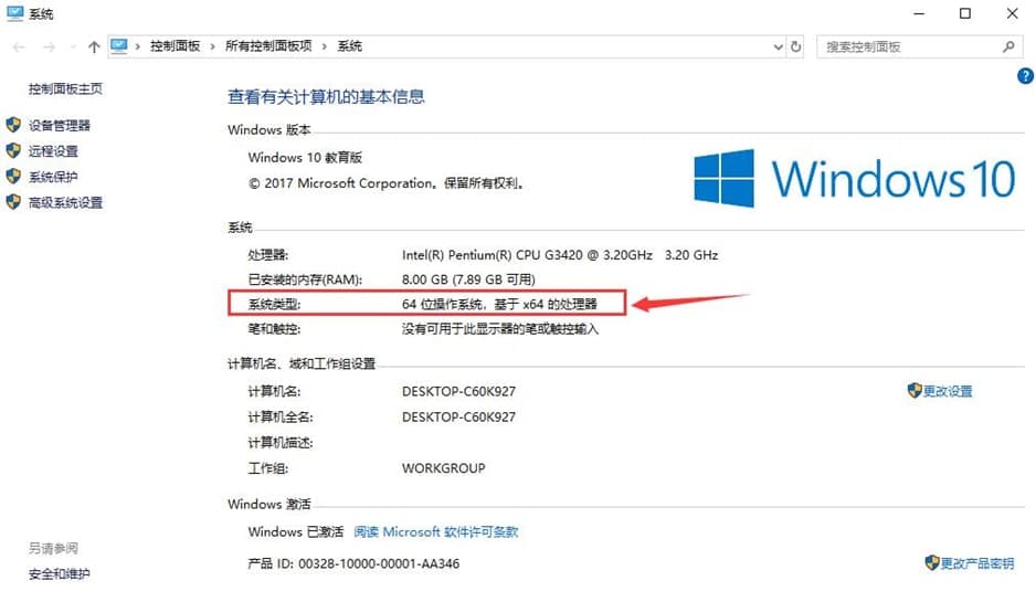 王码五笔输入法86版功能特色及安装教程