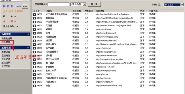 牛码平台官方下载功能介绍