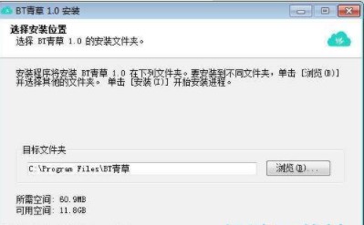 怎么使用bt青草