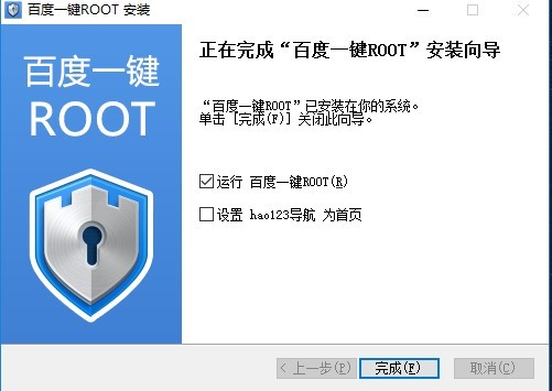 百度一键ROOT的特色功能与常见问题解答