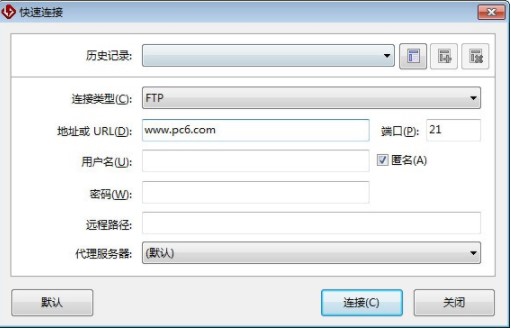 FlashFXP中文版基础设置方法图文指南