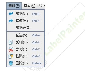 LabelPainter条码打印工具基本工具使用教学