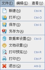 LabelPainter条码打印工具基本工具使用教学