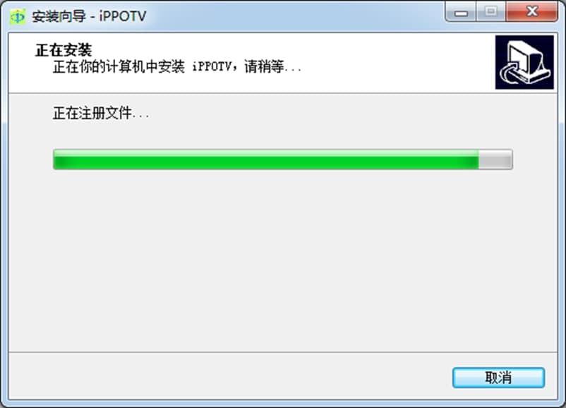 iPPOTV软件功能及安装步骤