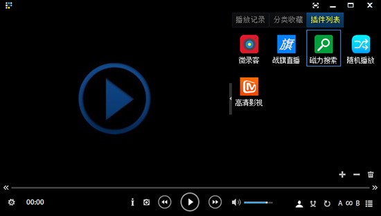 MagSearch常见问题解答和使用教程