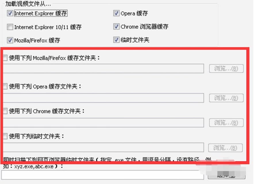 Video Cache View功能介绍及常见问题