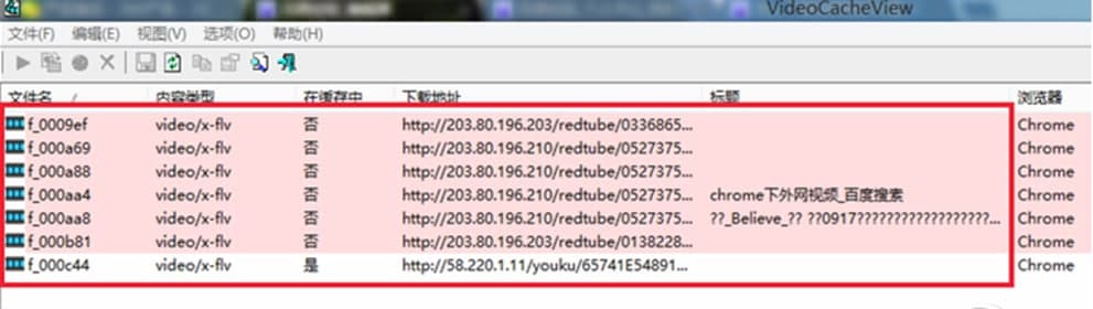 Video Cache View功能介绍及常见问题