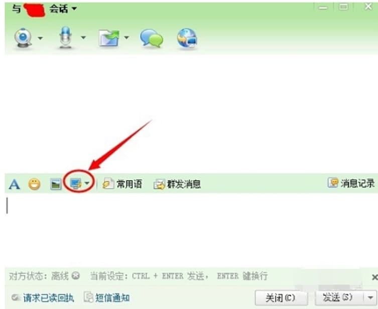 广讯通客户端常见问题及使用说明