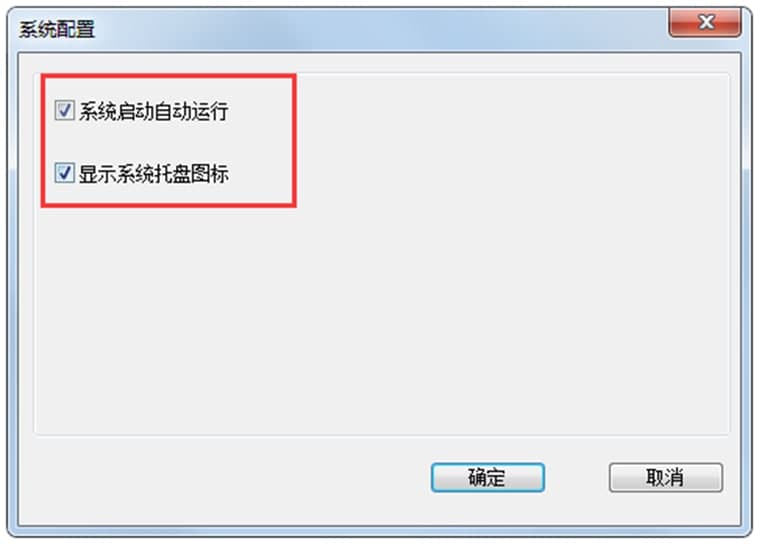 四海加速器软件特色及操作方法