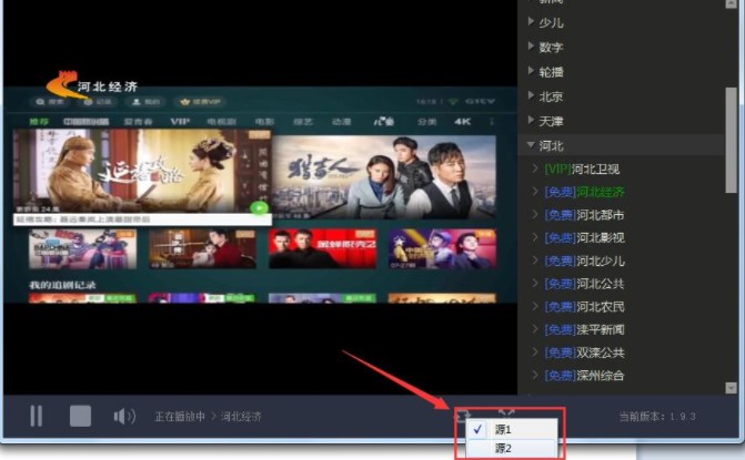 怎么使用vst直播