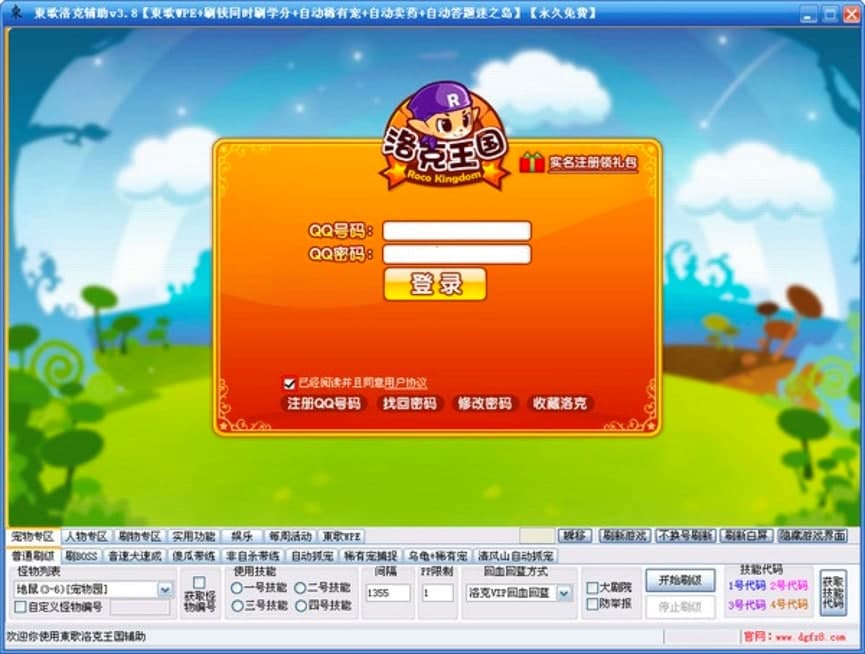 洛克王国东哥辅助基本内容以及使用技巧详细介绍