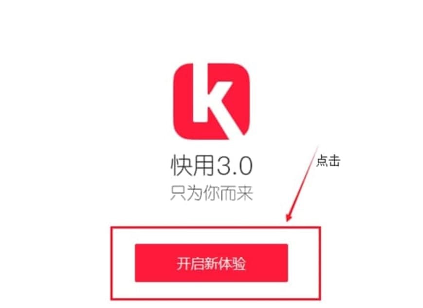  快用苹果助手的软件特征与安装步骤详细介绍