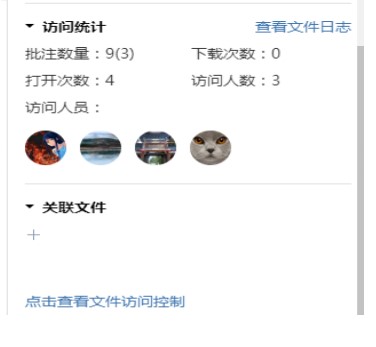 巴别鸟官方下载文件加锁图文教学